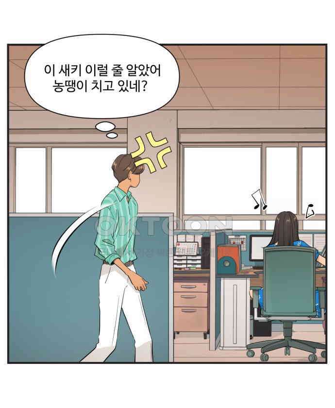 조조코믹스 <시즌4> 10화_샤즈 21