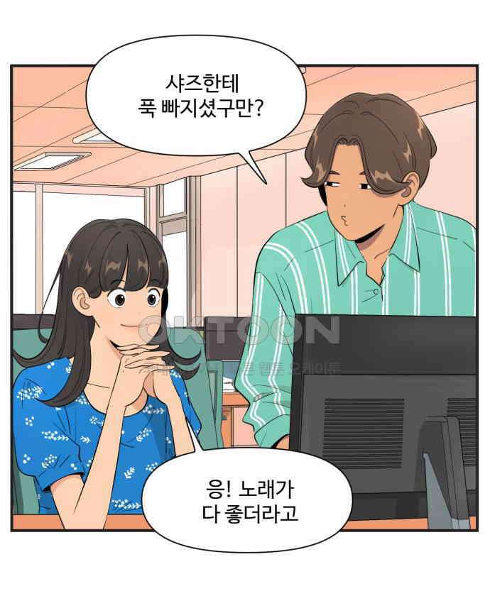 조조코믹스 <시즌4> 10화_샤즈 24