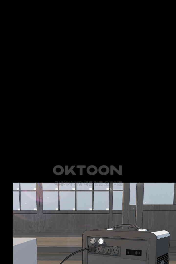 1레벨 플레이어 81화 8