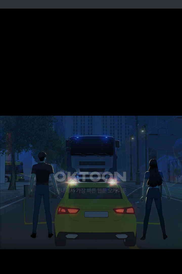 1레벨 플레이어 81화 11