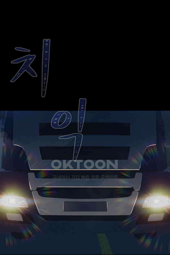 1레벨 플레이어 81화 12