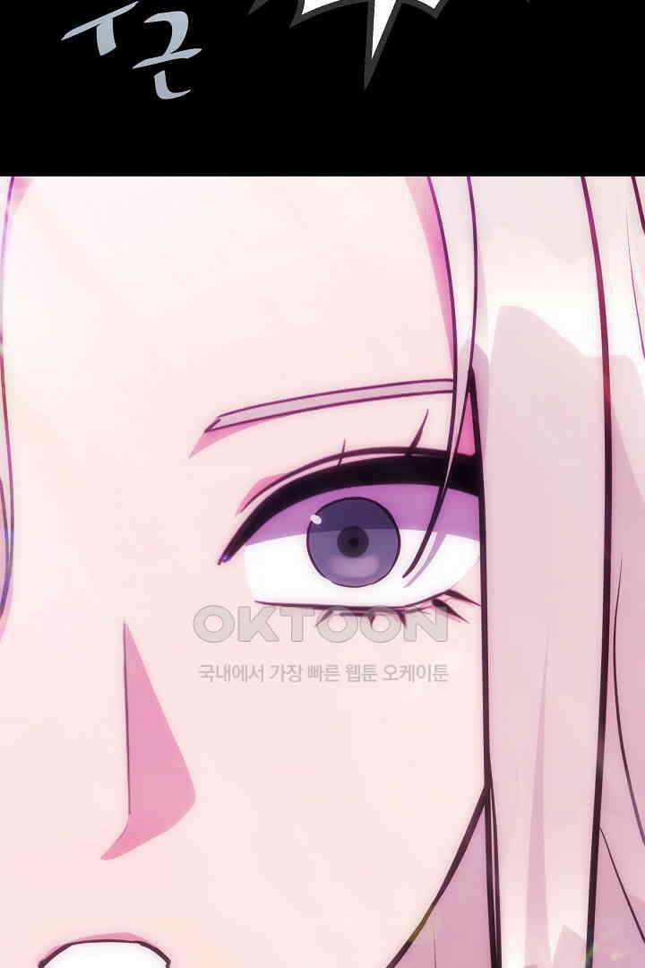 1레벨 플레이어 81화 18