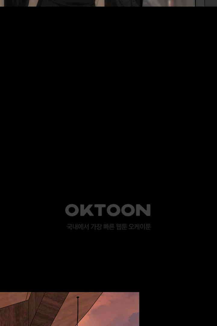 1레벨 플레이어 81화 22