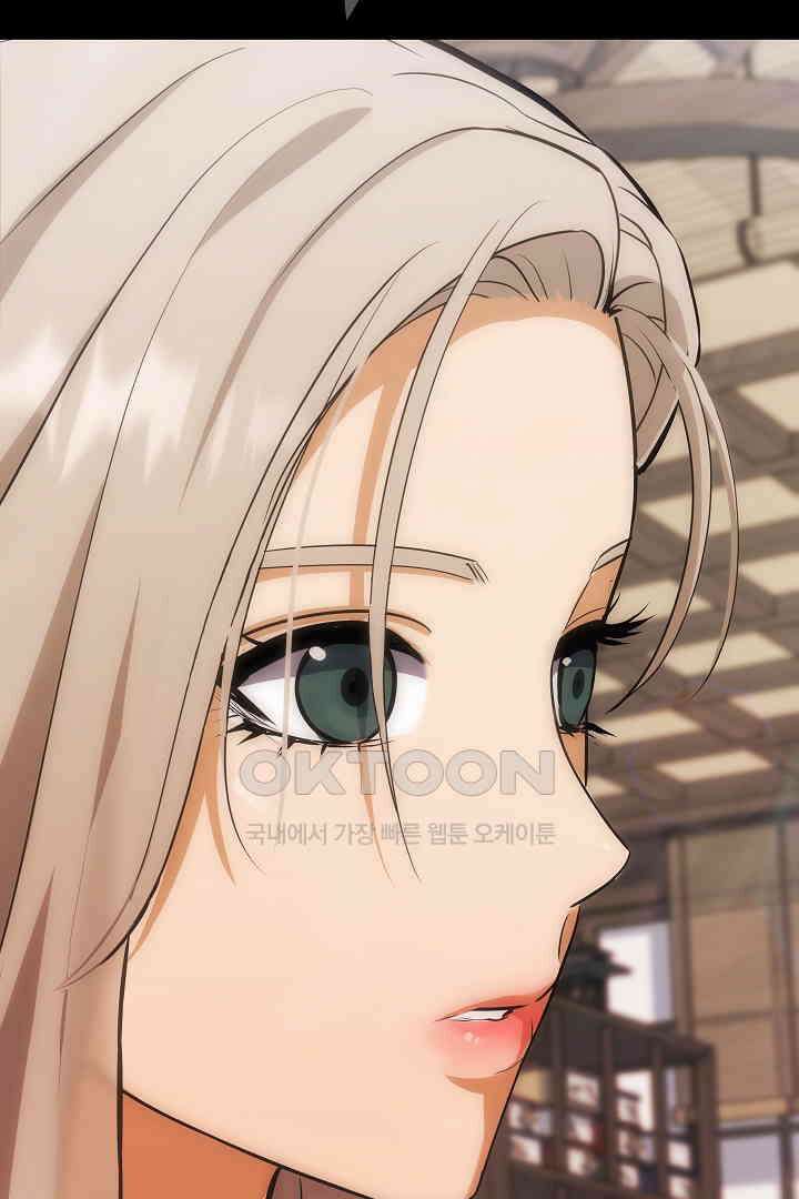 1레벨 플레이어 81화 24
