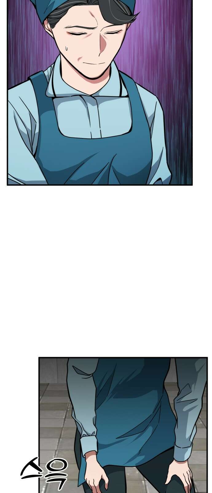 미래를 보는 투자자 3화 9