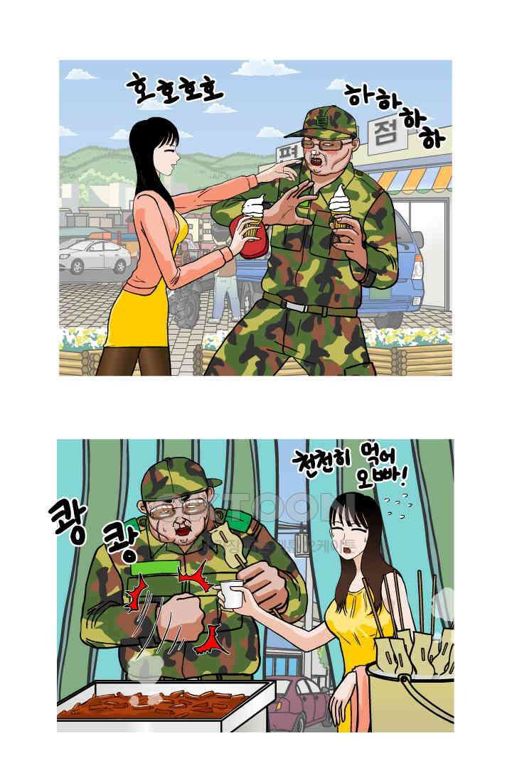 666부대 47화 드라마(13) 3