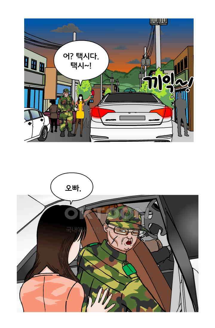 666부대 47화 드라마(13) 6