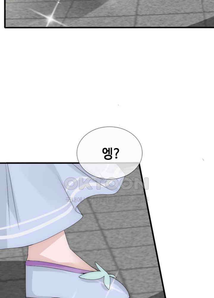 여제의 계승자로 환생했습니다 020 13