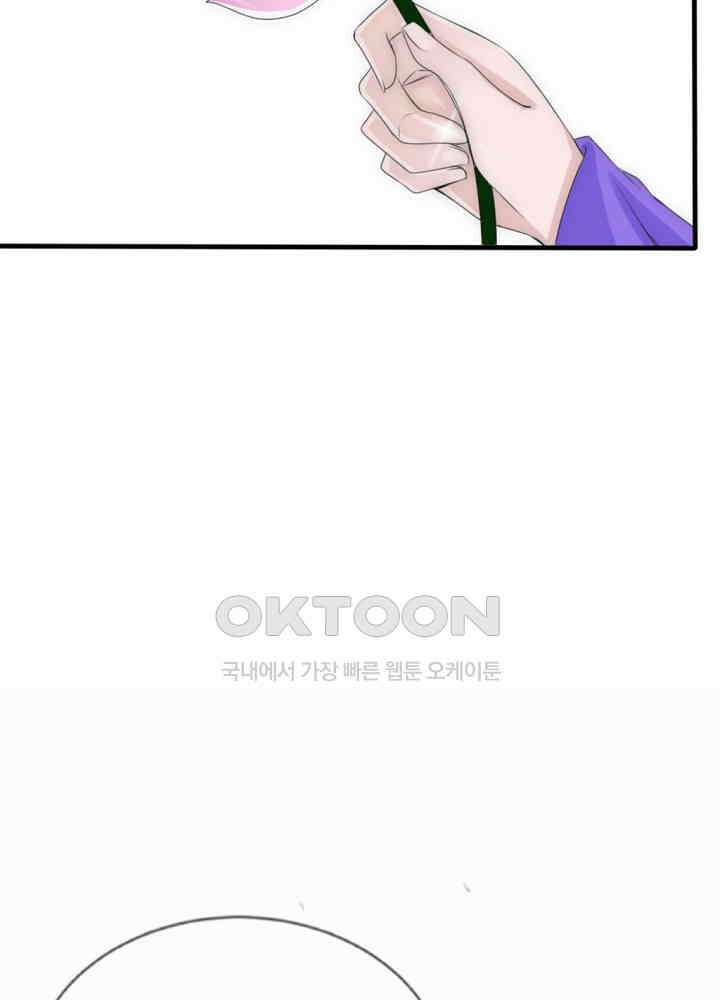 여제의 계승자로 환생했습니다 020 16