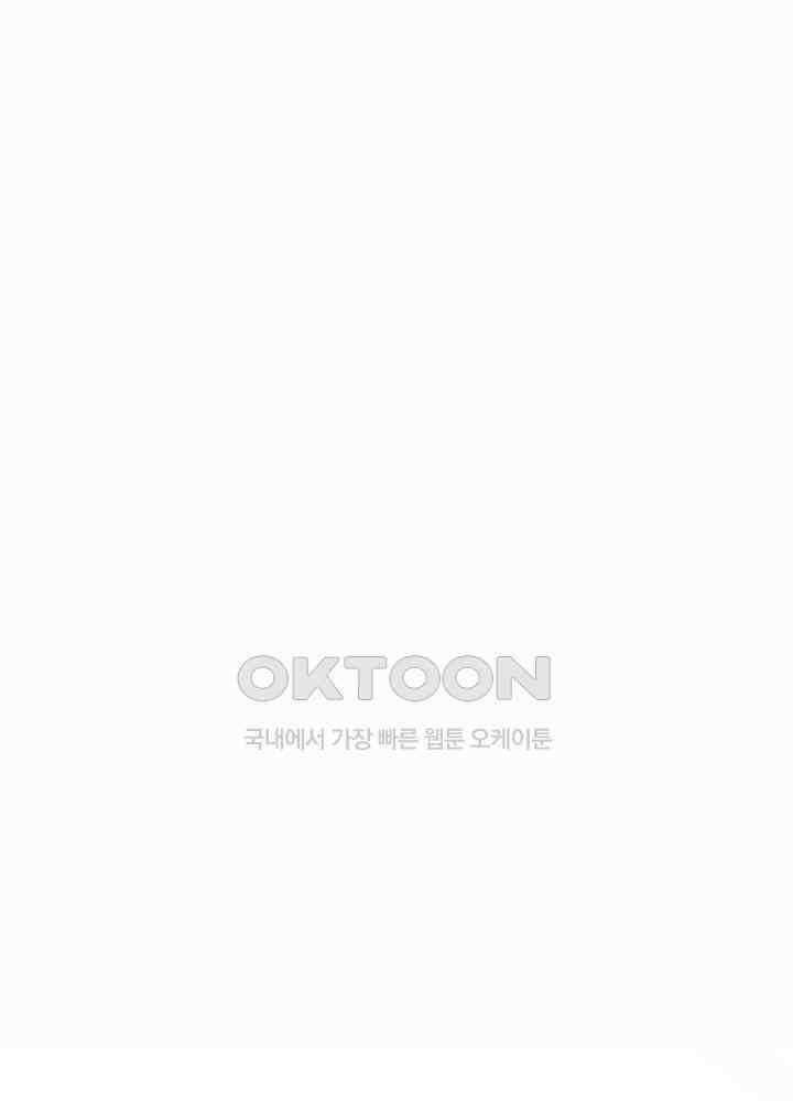 여제의 계승자로 환생했습니다 020 31
