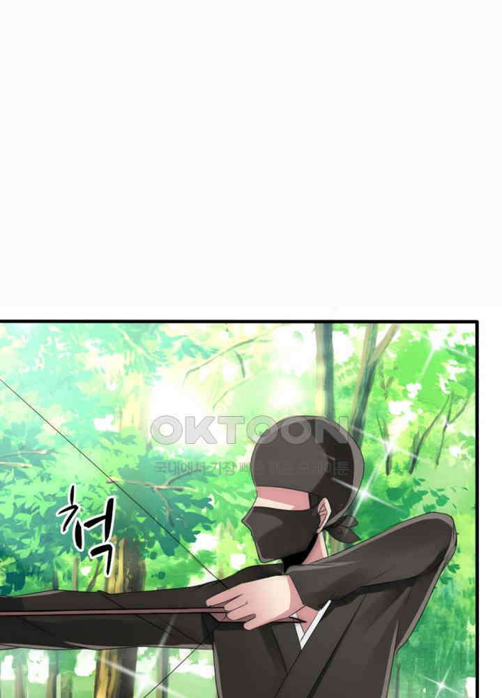 여제의 계승자로 환생했습니다 020 40
