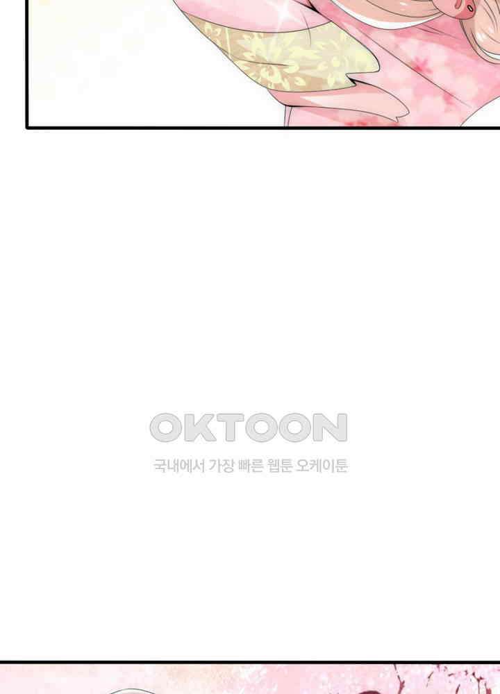 여제의 계승자로 환생했습니다 026 15