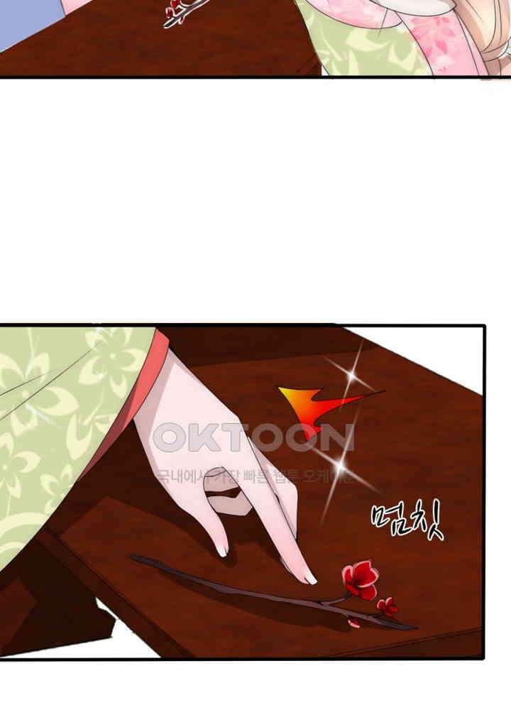 여제의 계승자로 환생했습니다 026 36