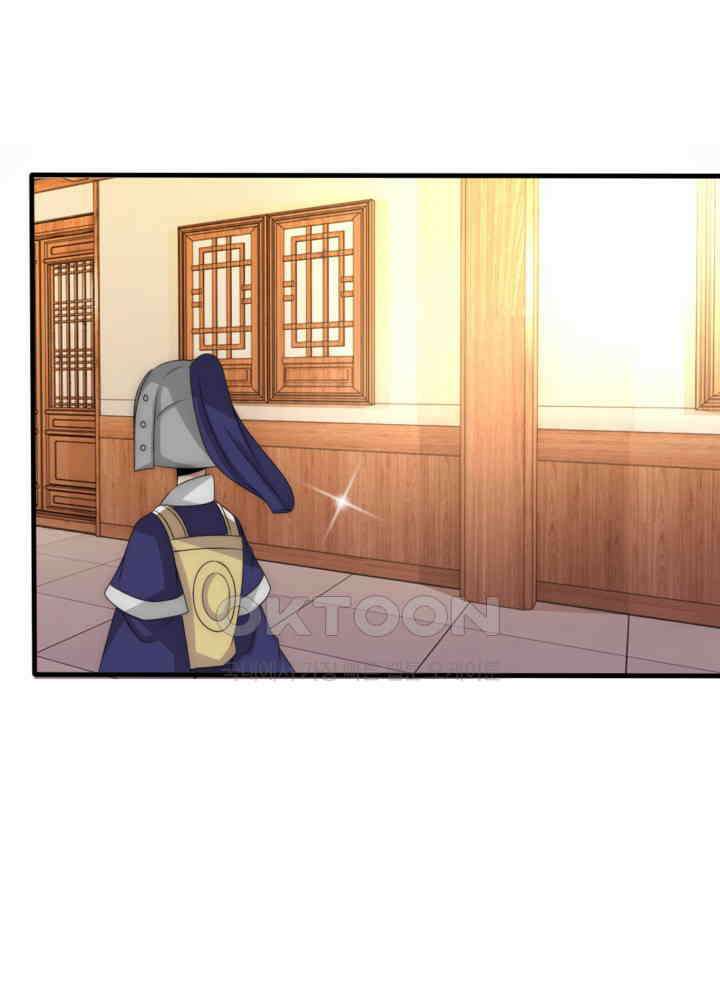 여제의 계승자로 환생했습니다 038 5