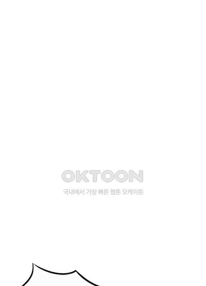 여제의 계승자로 환생했습니다 050 4