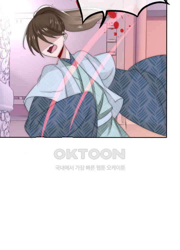 여제의 계승자로 환생했습니다 050 35