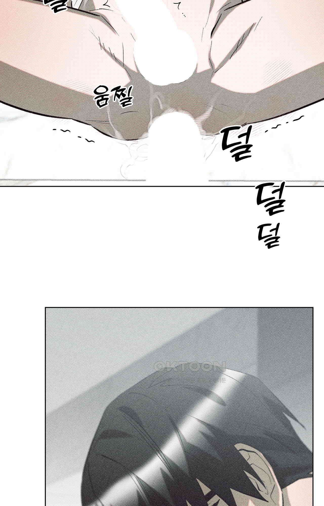이번 회차는 처음이라서! 40화 - 환상통 6
