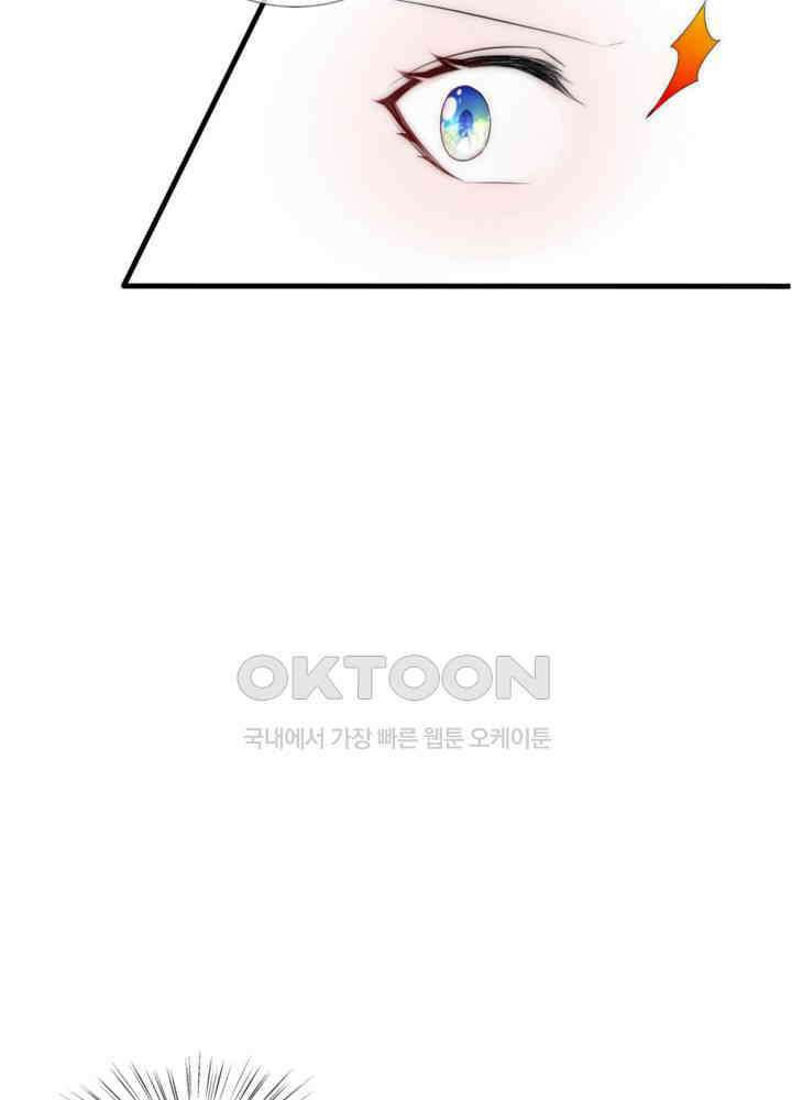 여제의 계승자로 환생했습니다 068 13
