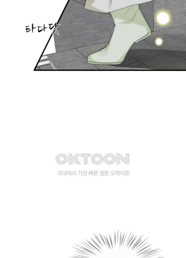 여제의 계승자로 환생했습니다 068 18