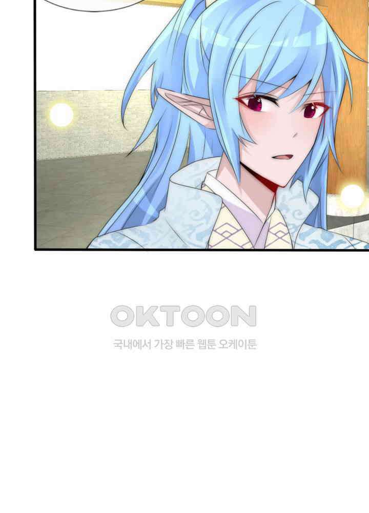 여제의 계승자로 환생했습니다 068 39
