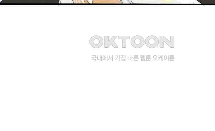 여제의 계승자로 환생했습니다 068 42