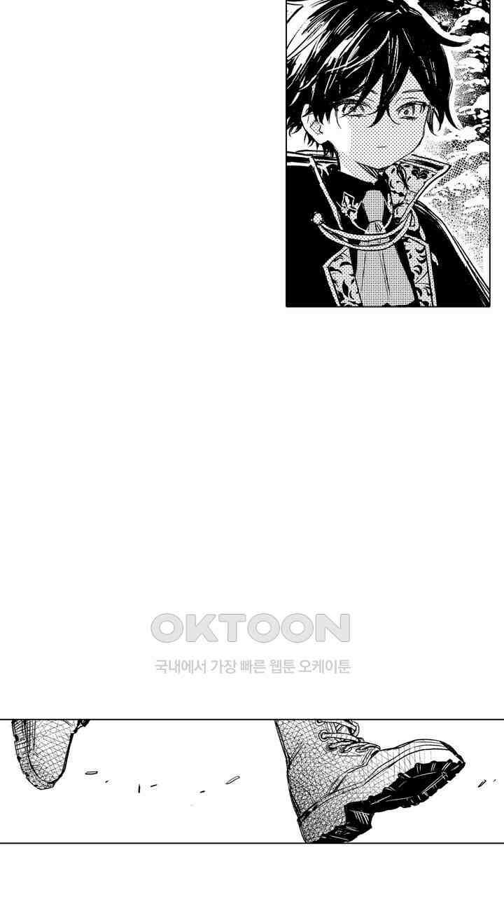세계관 최강 마법사의 사랑스러운 딸이 되겠습니다 18화 5