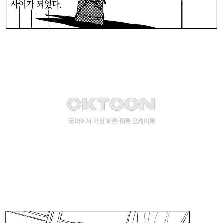 세계관 최강 마법사의 사랑스러운 딸이 되겠습니다 28화 6