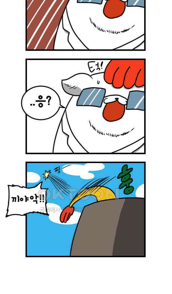 하푸하푸 191화 2