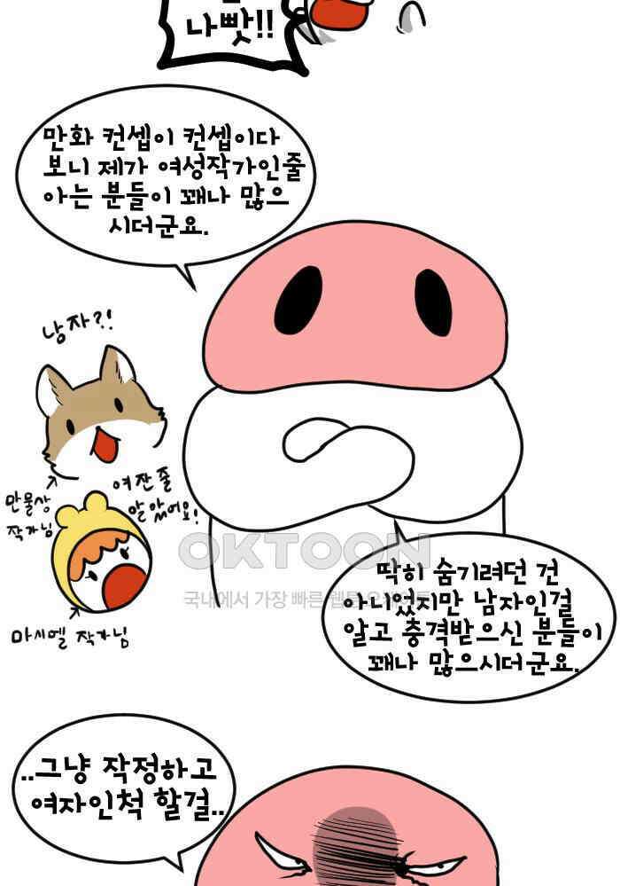 하푸하푸 후기 3