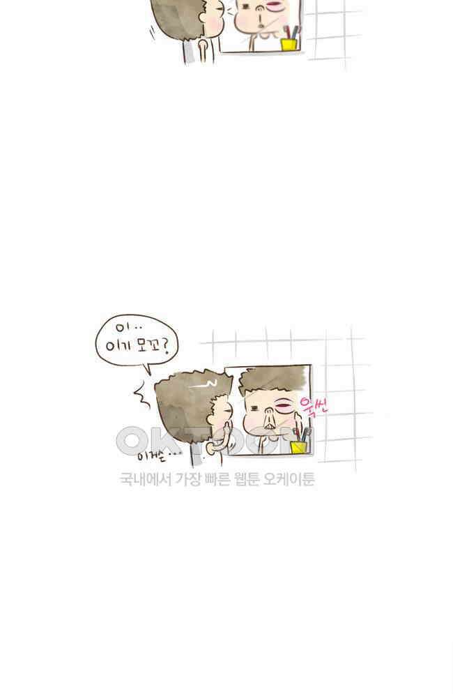 딩스뚱스 6화 천사를 보았다 4