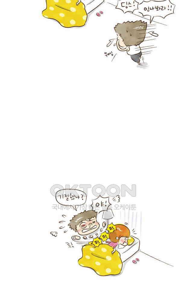 딩스뚱스 6화 천사를 보았다 6