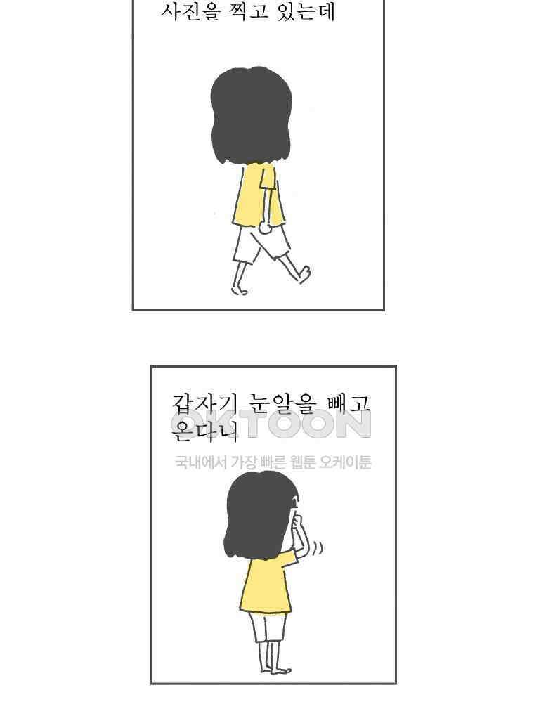 오무라이스 잼잼 시즌11 예고편 5