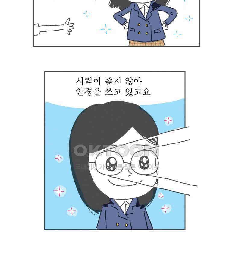 오무라이스 잼잼 시즌11 예고편 22