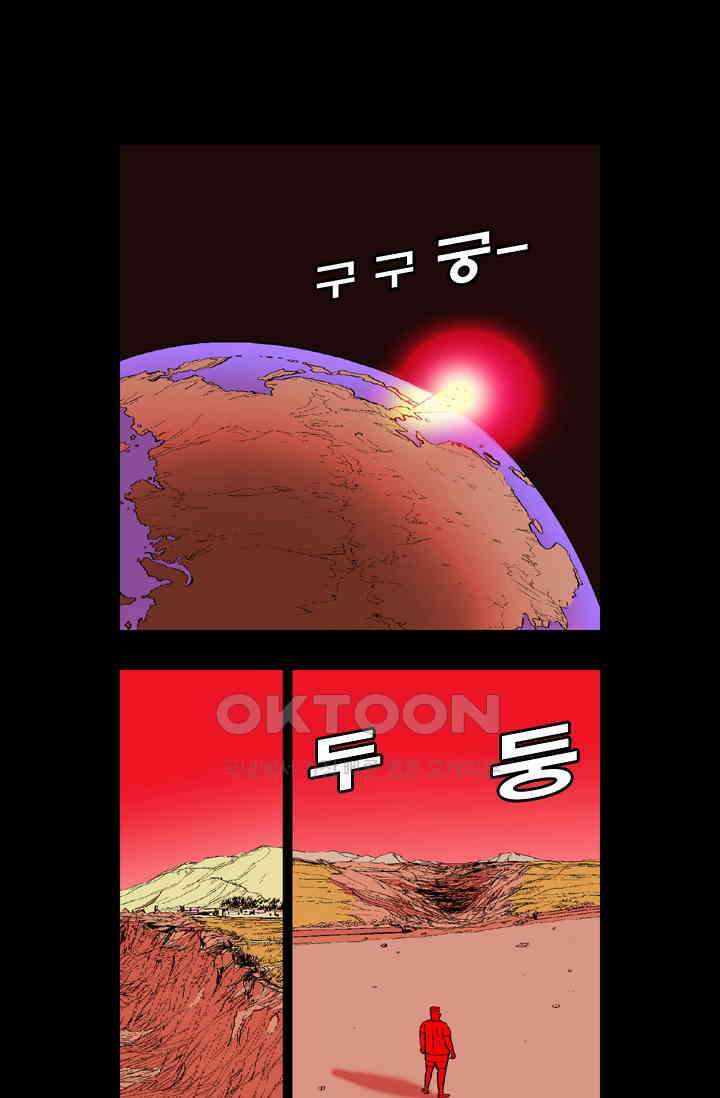 정열맨 시즌 1-2 정열맨 시즌2 75화 2