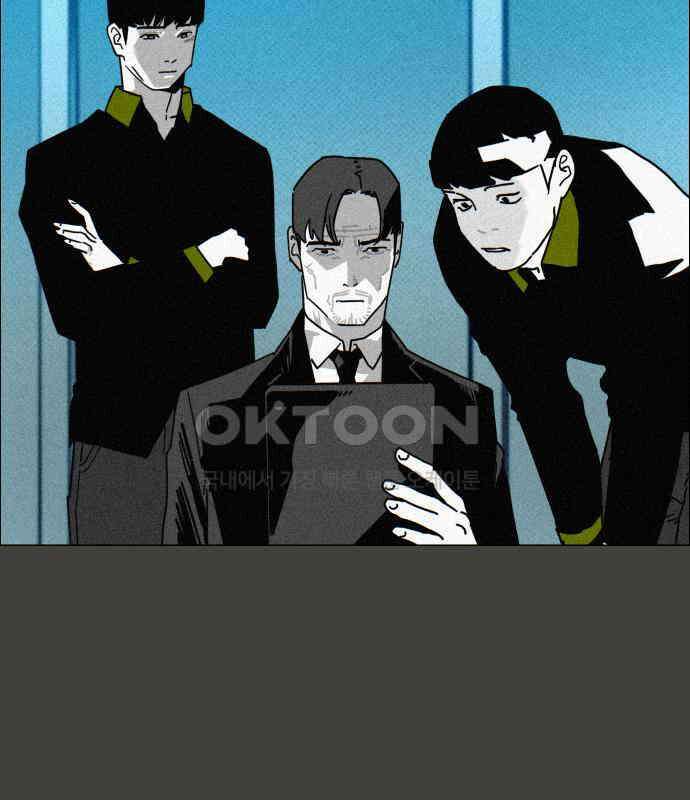 좀비상조 10화 23