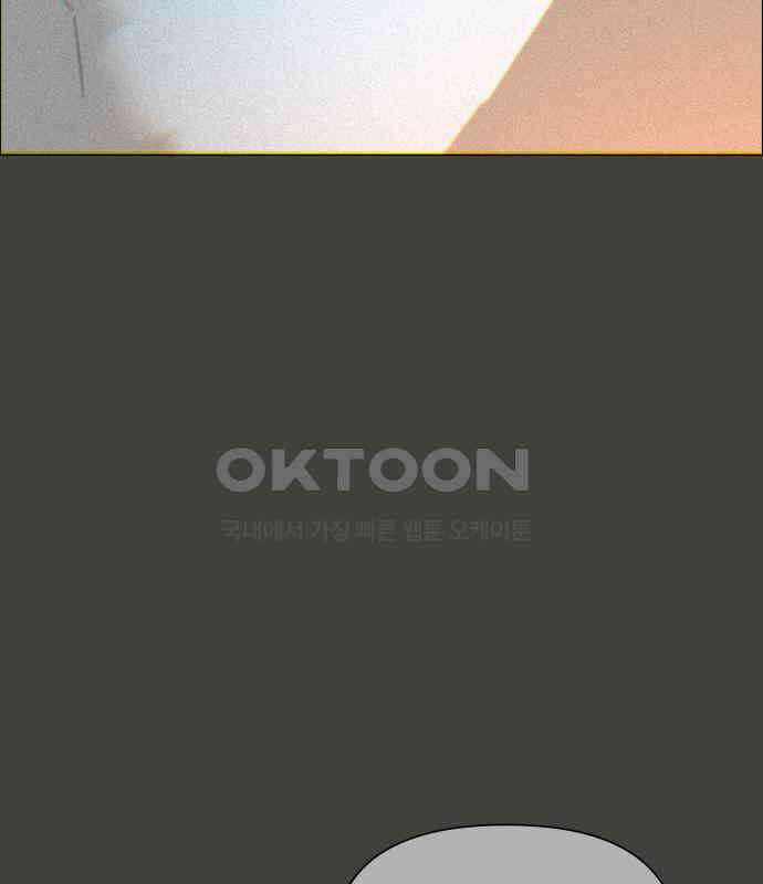 좀비상조 10화 34