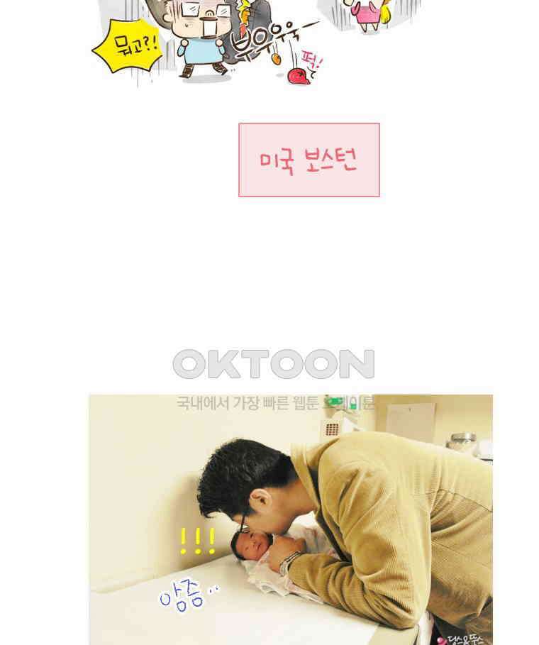 딩스뚱스 [중국]시즌10 후기 6