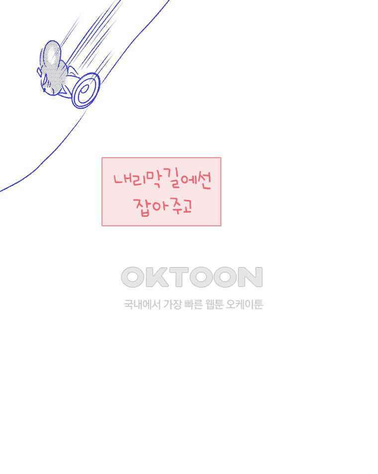 딩스뚱스 [중국]시즌10 후기 13