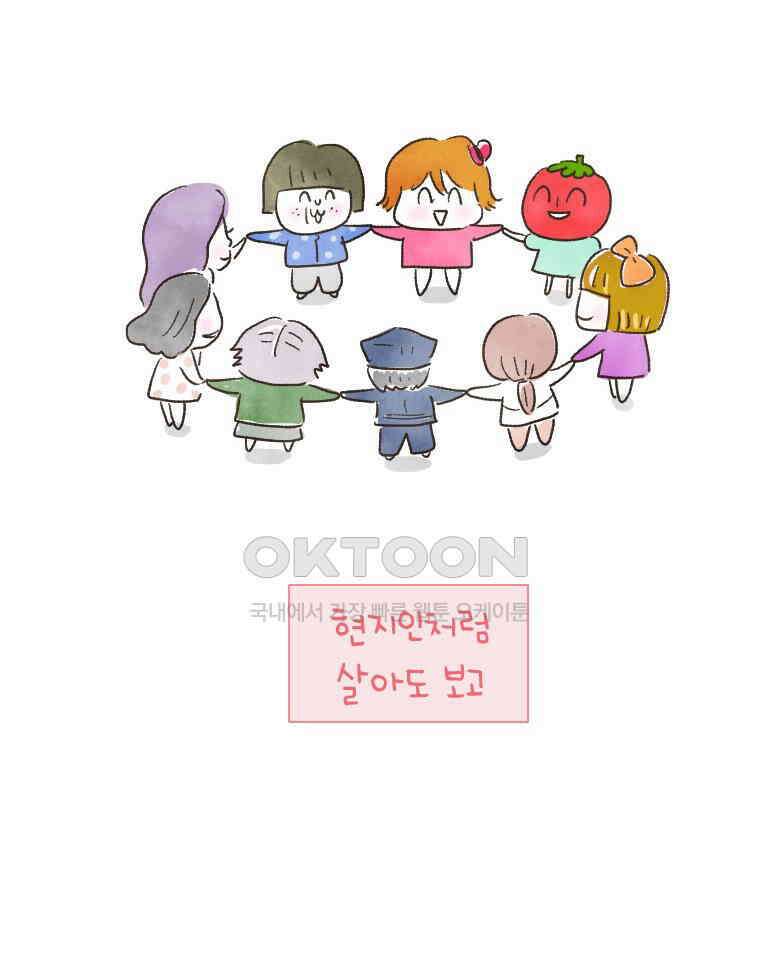 딩스뚱스 [중국]시즌10 후기 14