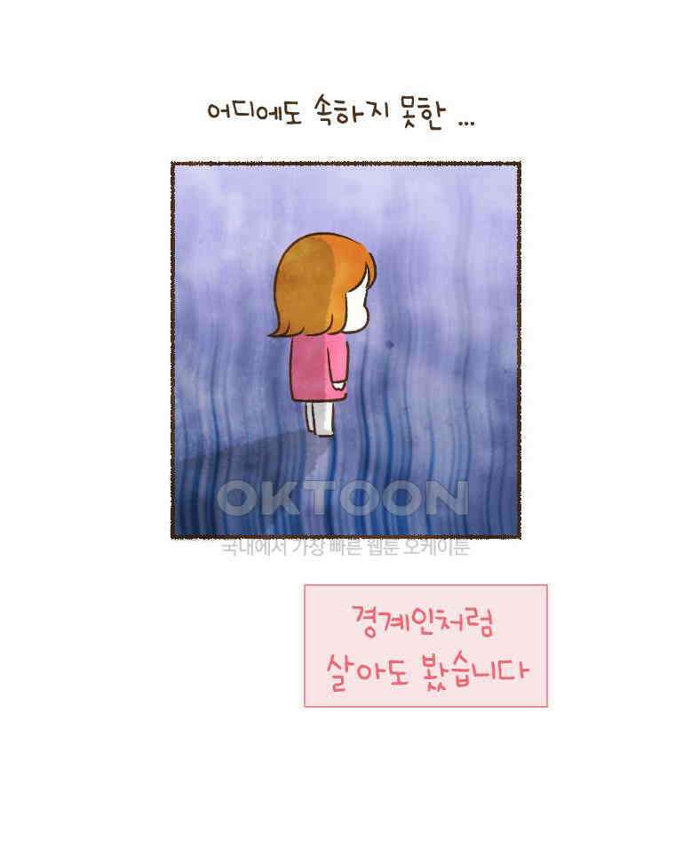 딩스뚱스 [중국]시즌10 후기 15