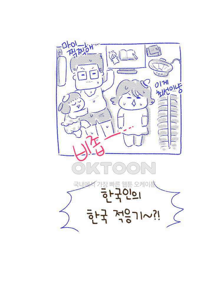 딩스뚱스 [중국]시즌10 후기 20