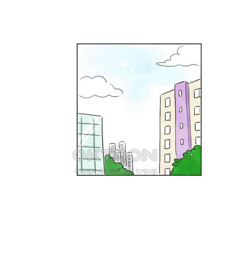 딩스뚱스 231화 오해입니다 4