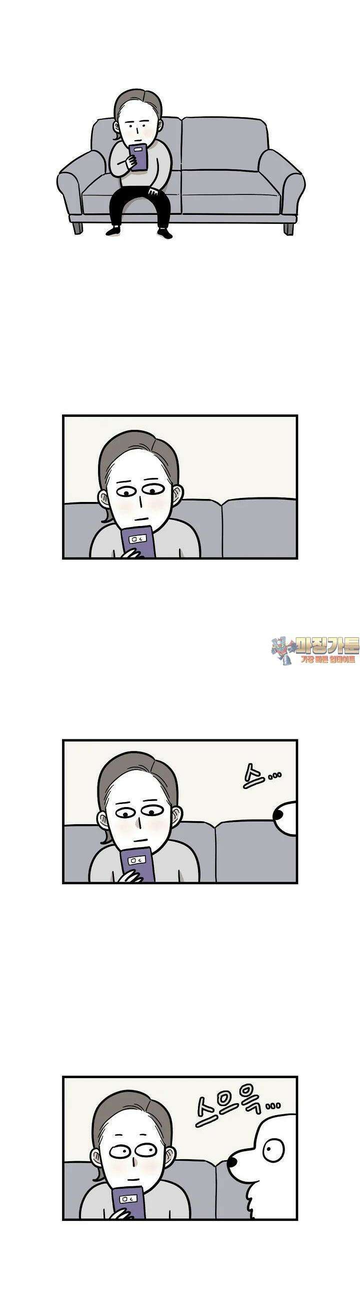 극한견주 56화 쓰다듬어줘 1