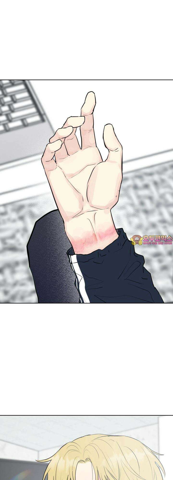 Unlock☆ 너드보이의 이중생활 6화 1