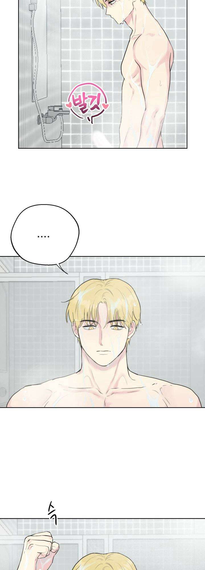 Unlock☆ 너드보이의 이중생활 6화 10