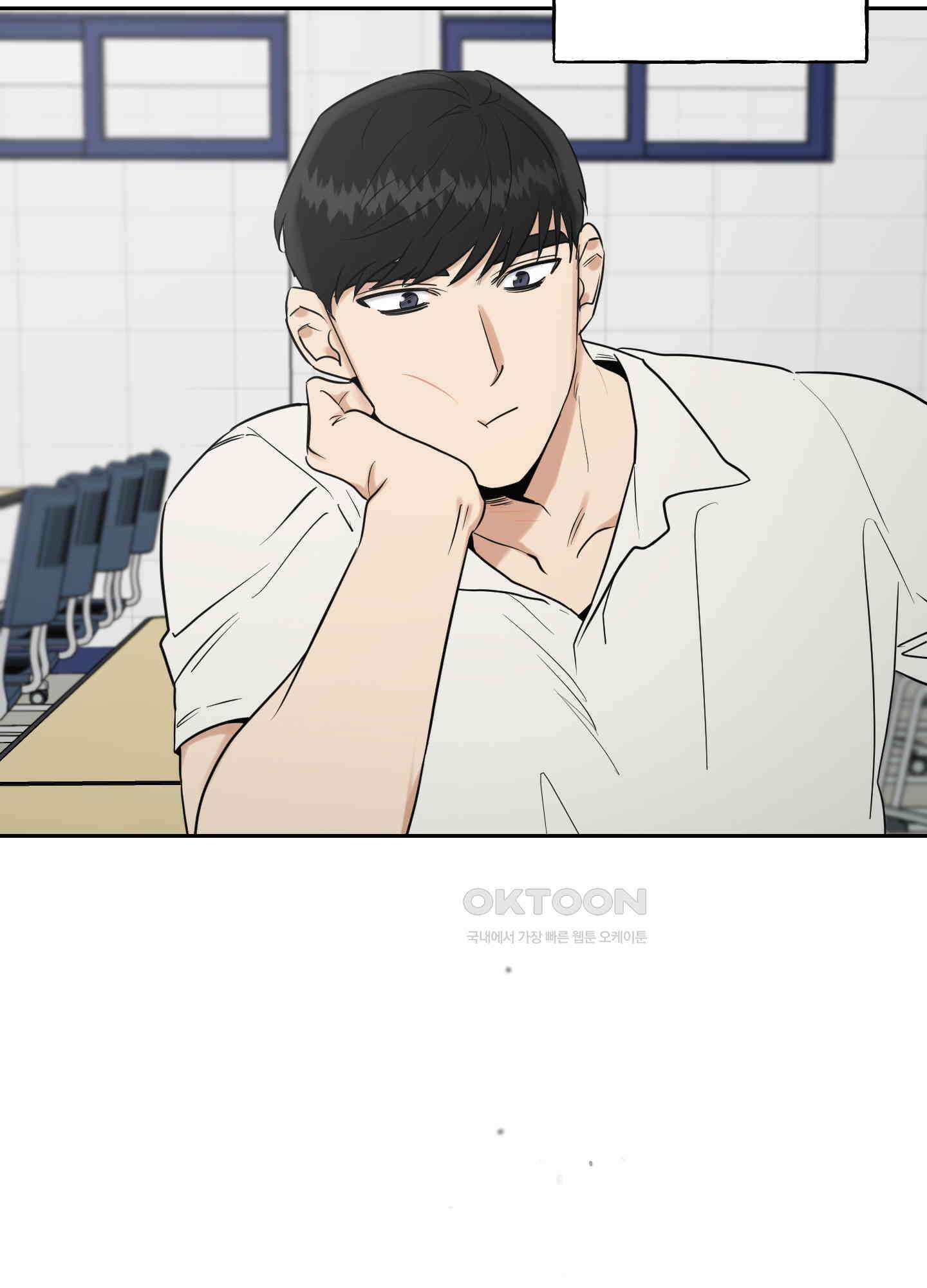 그들의 주말사정 44화 10
