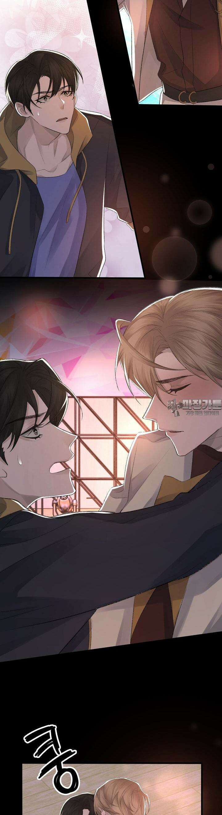기브업 13화 10