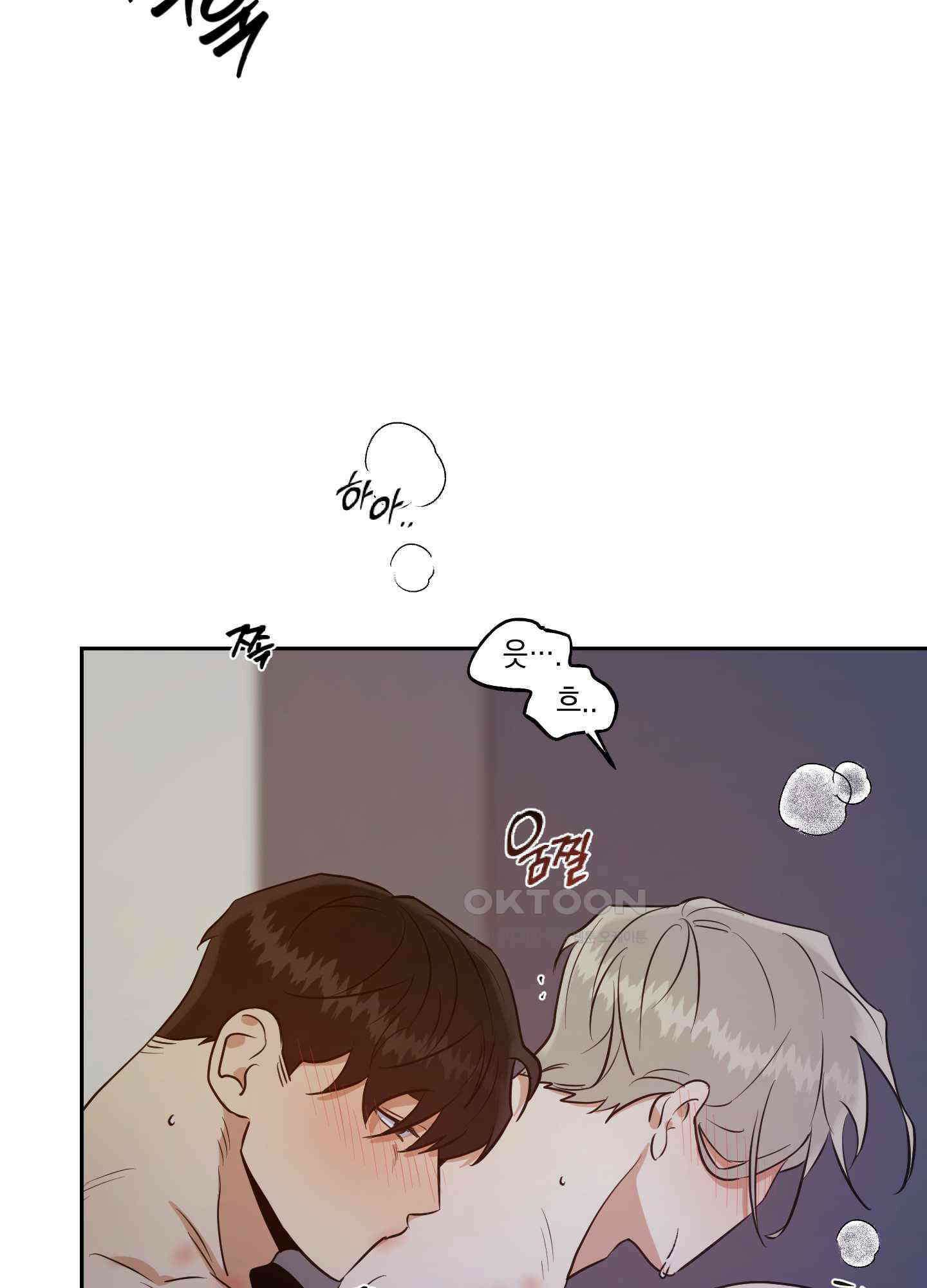그들의 주말사정 외전 3화 6
