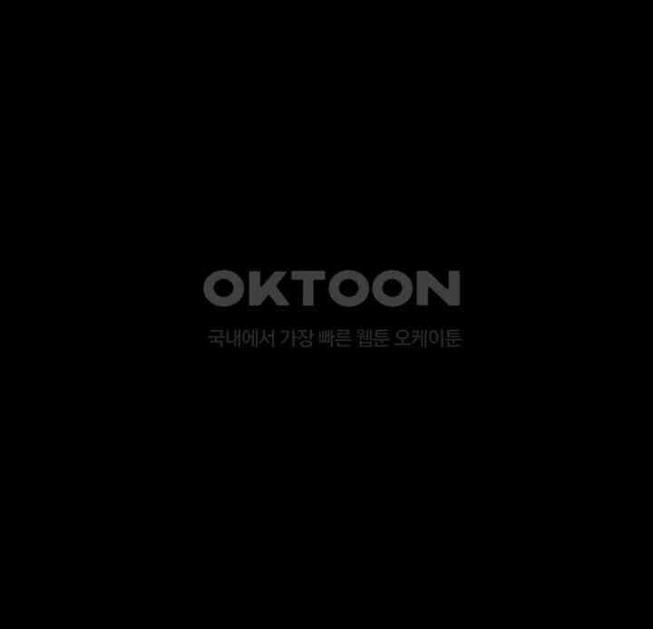 던전 속 타락 34화 - 용사 그만할래 4