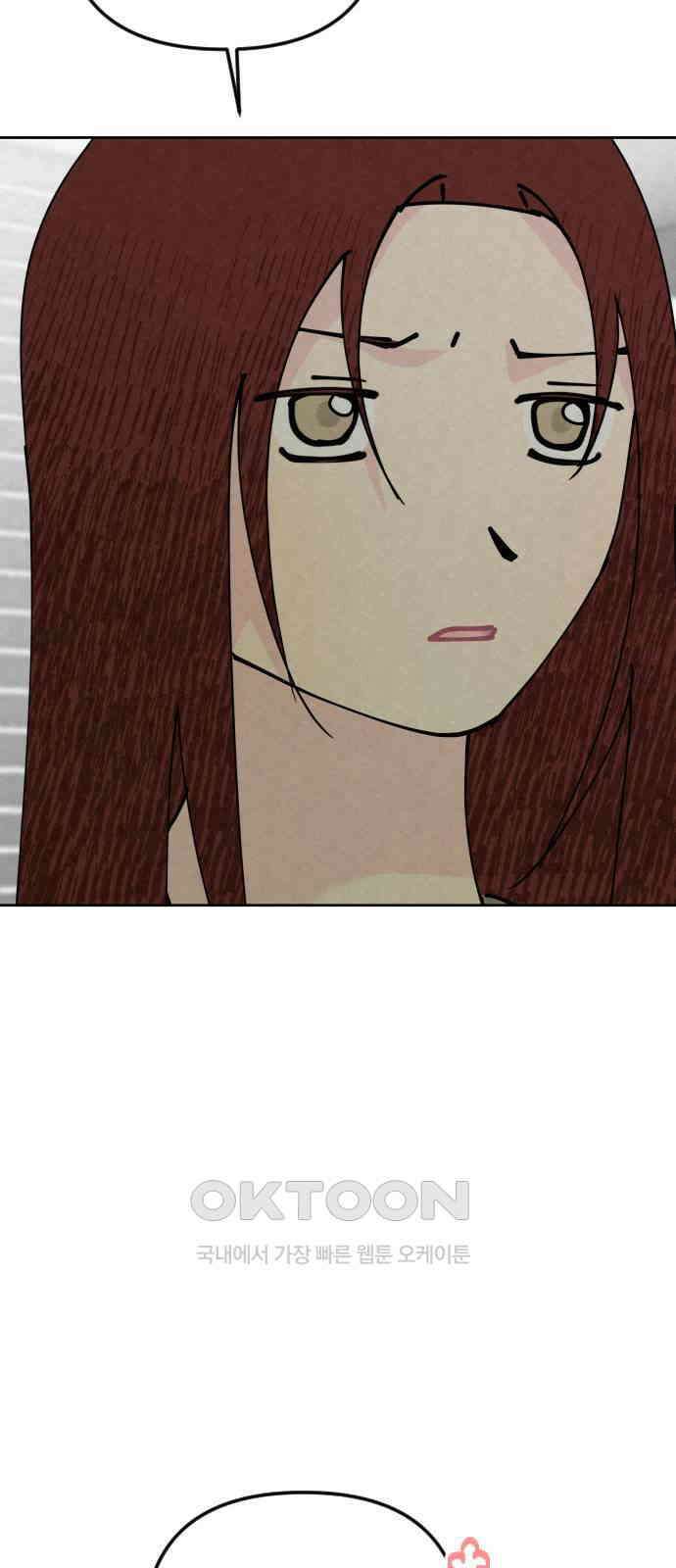 사랑아, 영원해! 45화 18